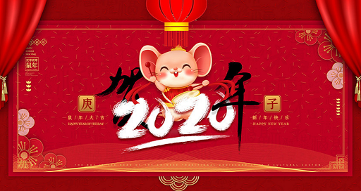 天津【放假通知】關(guān)于鎮(zhèn)江宜成職業(yè)裝春節(jié)放假時間通知