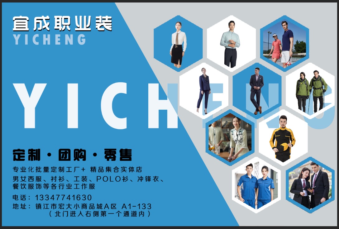 濟(jì)寧防護(hù)服等級如何劃分-防護(hù)服等級